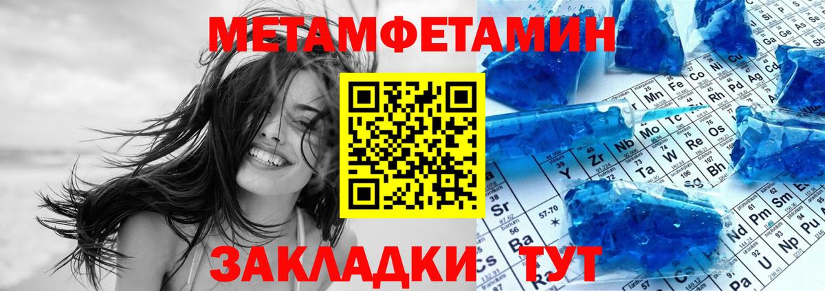 АМФ Premium  дарк нет клад  Белебей  Вход с VPN 