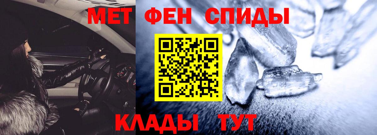 Amphetamine Розовый Белебей