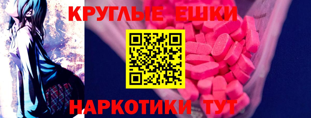 Экстази Punisher  Экстази  Вход с VPN  Белебей  Экстази диски 