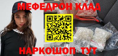 кокаин премиум Среднеуральск