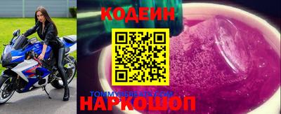 МДМА Старая Купавна