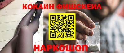 мет Ставрополь