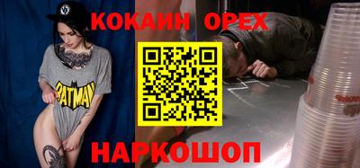 мет Ставрополь