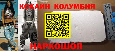 кокаин премиум Среднеуральск