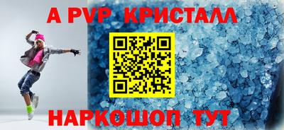 МДМА Старая Купавна