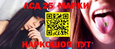 МДМА Старая Купавна