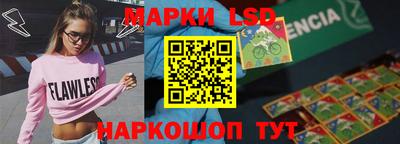 мет Ставрополь