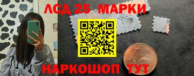 МДМА Старая Купавна
