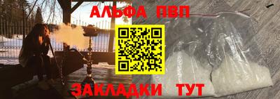 мет Ставрополь