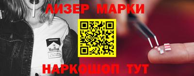 мет Ставрополь