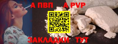 МДМА Старая Купавна