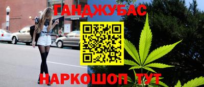 мет Ставрополь