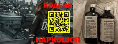 МДМА Старая Купавна