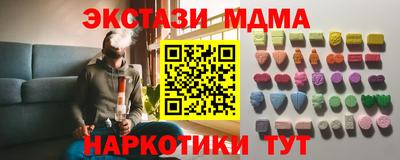 мет Ставрополь