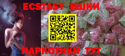 МДМА Старая Купавна