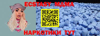 мет Ставрополь