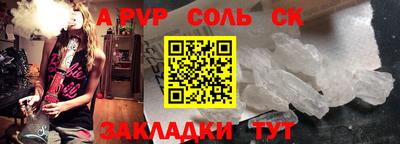 кокаин премиум Среднеуральск