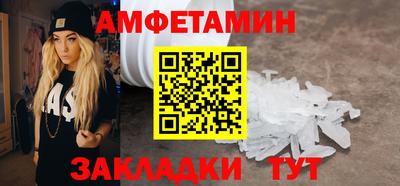 МДМА Старая Купавна