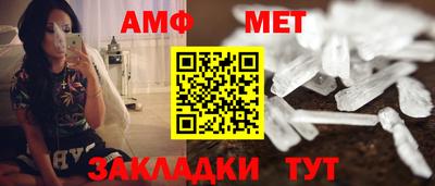 мет Ставрополь