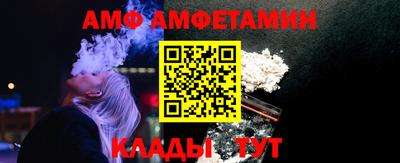МДМА Старая Купавна