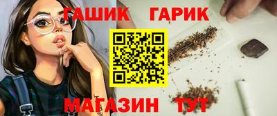 мет Ставрополь