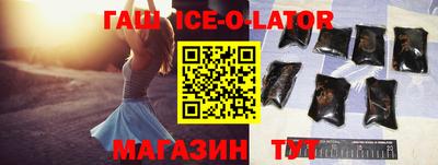 мет Ставрополь
