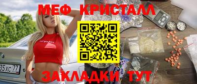мет Ставрополь