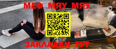 МДМА Старая Купавна