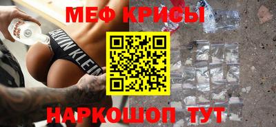 МДМА Старая Купавна