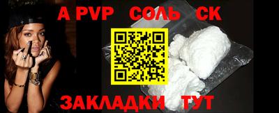 мет Ставрополь