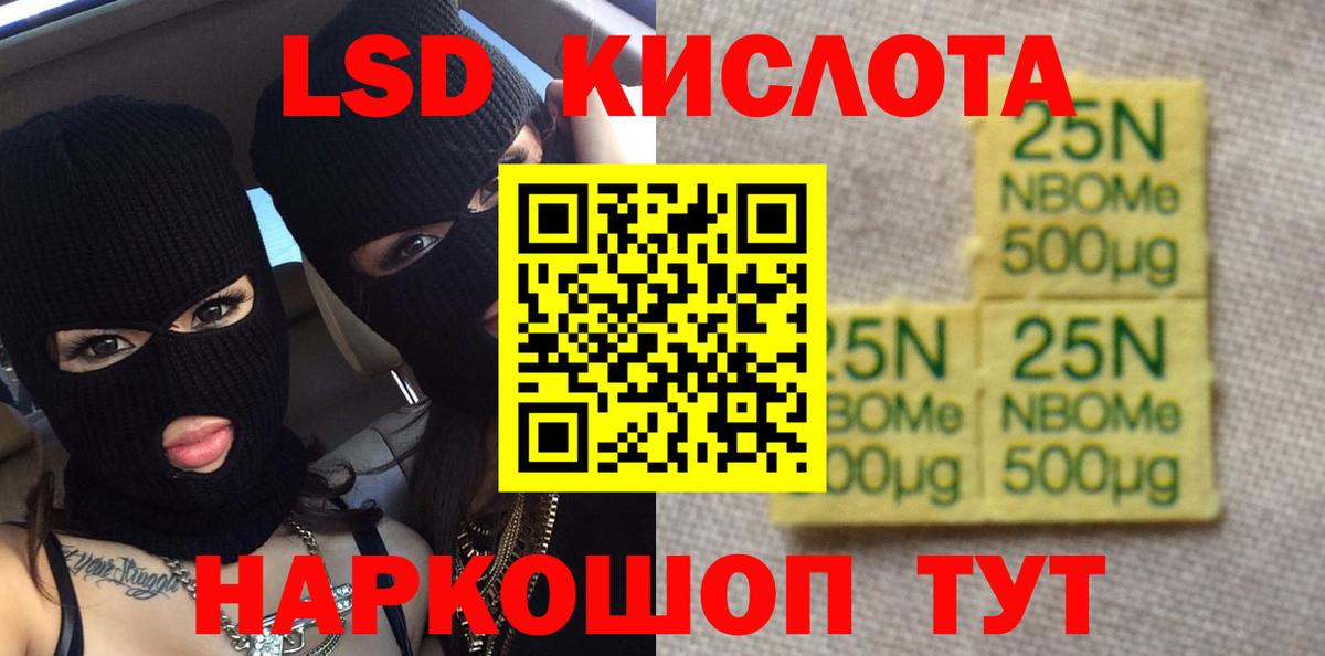 Лсд 25 экстази ecstasy  ЛСД экстази ecstasy  Белебей  Вход с VPN 