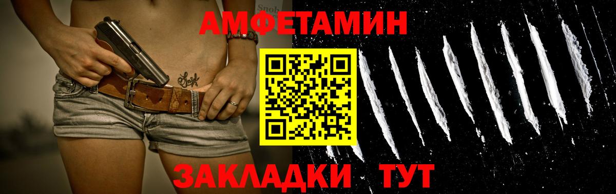 Белебей  Метамфетамин кристалл  Метамфетамин кристалл  Вход с VPN 