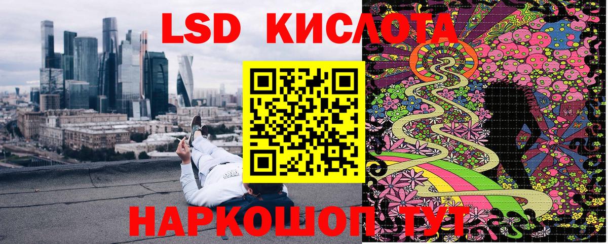 Марки N-bome 1500мкг  что такое наркотик  Белебей  Вход с VPN 