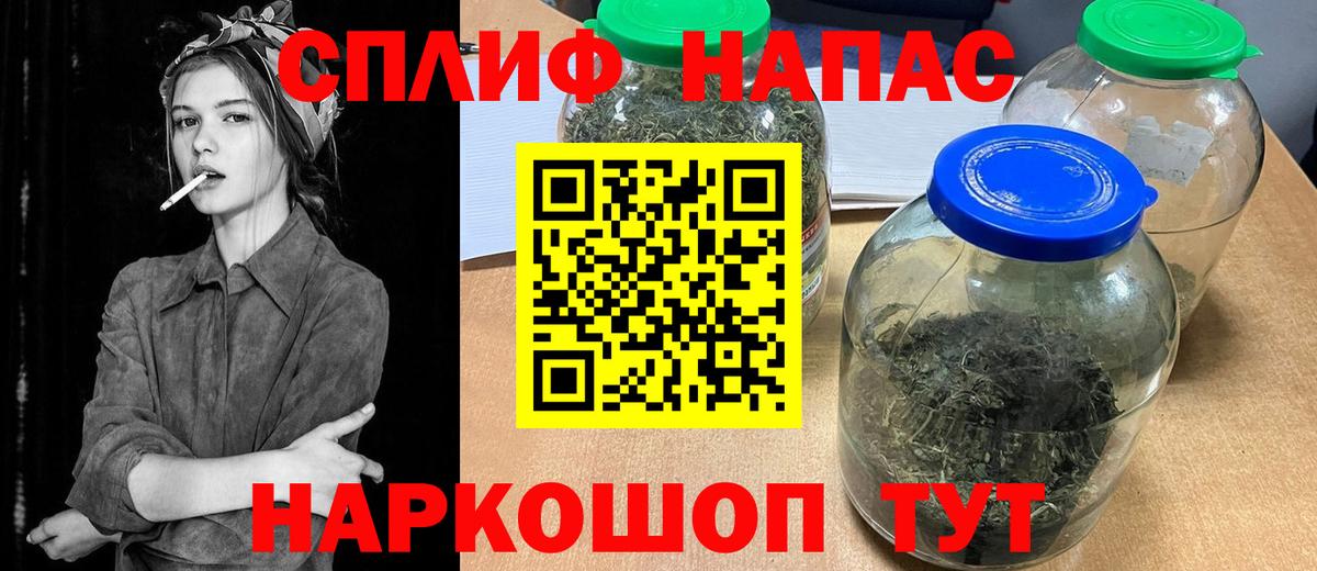 Конопля AK-47  Вход с VPN  Белебей  Марихуана Amnesia  Бошки марихуана SATIVA & INDICA 